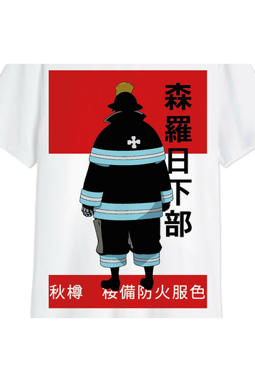 Cotton Division oversize T-shirt Fire Force