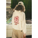 Kaotiko Poisoned Gift Hoodie Ivory