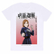 Unisex T-Shirt Jujutsu Kaisen - Nobara Ombre
